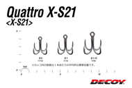 Bild på Decoy Quattro X-S21 (4-6 pack)